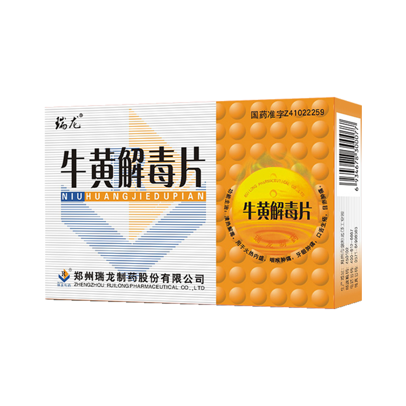 產(chǎn)品名稱
